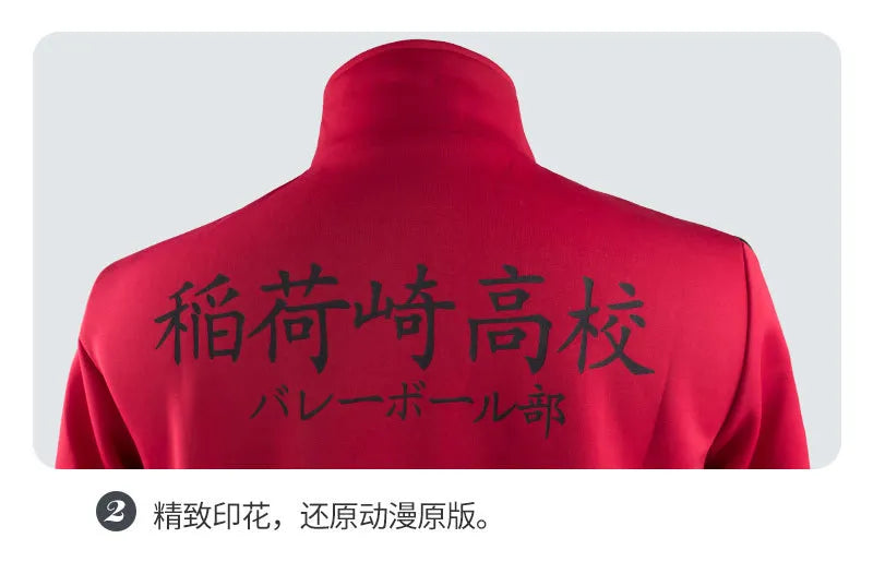 Haikyuu Anime Volleyball Cosplay Jacket School Uniforms
