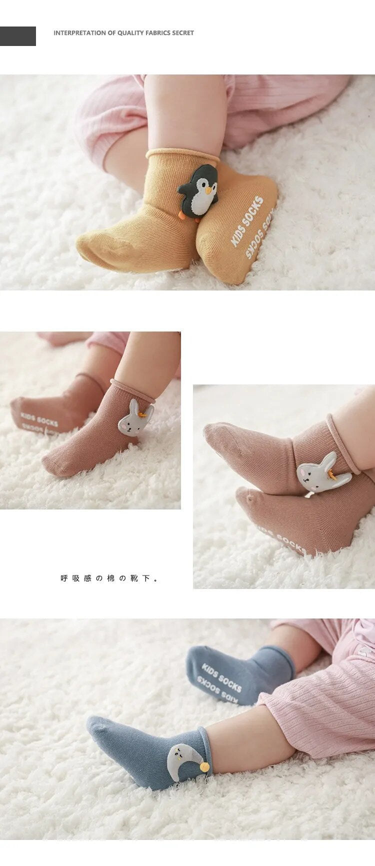 Children's Socks Cute Cartoon Dolls Baby Socks