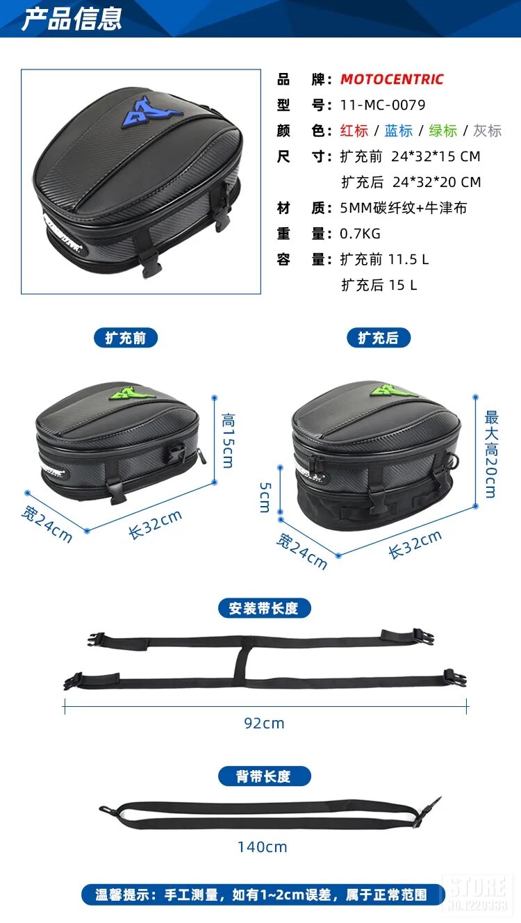 Motorcycle Tank Bag Waterproof