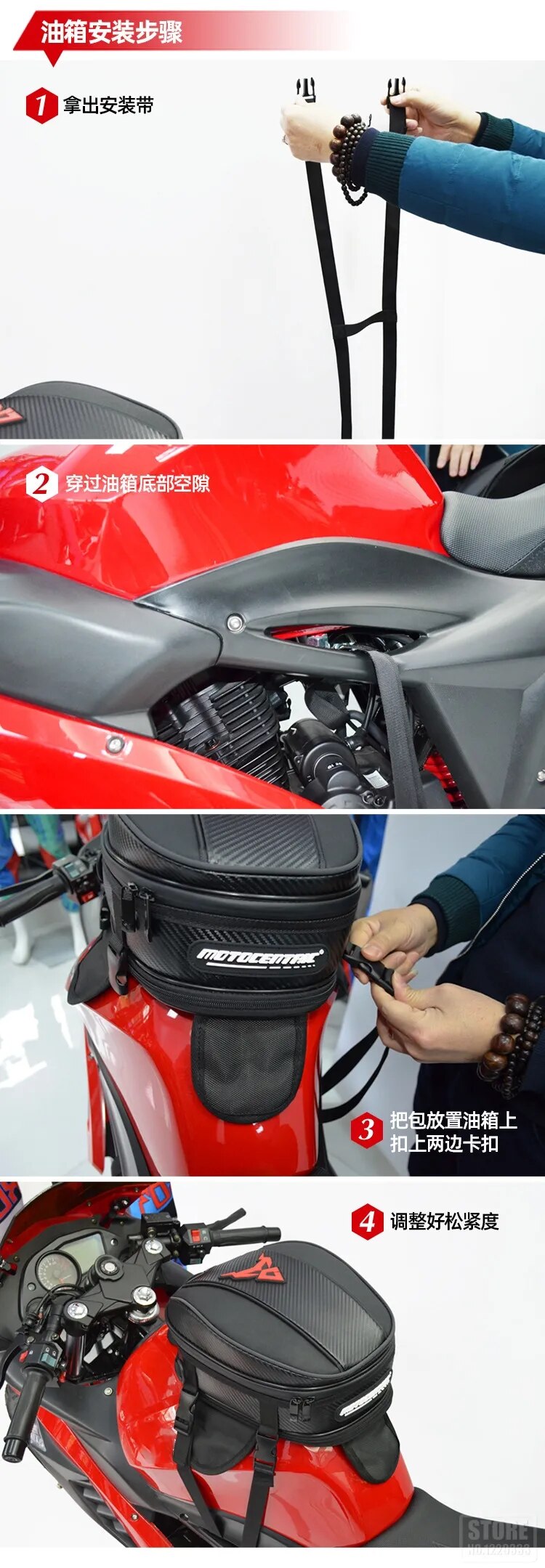 Motorcycle Tank Bag Waterproof