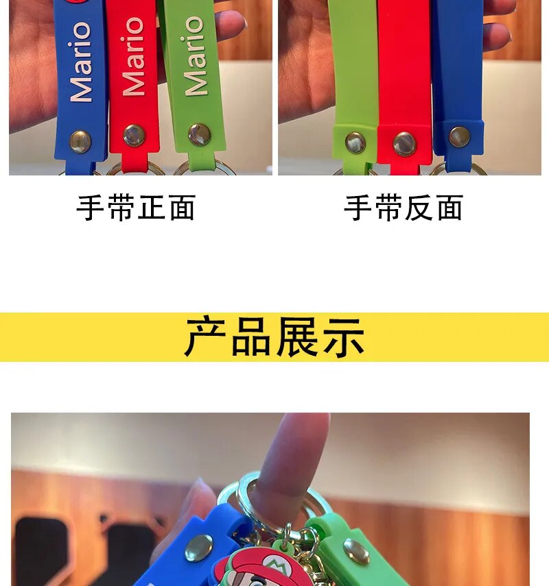 Super Mary Bros Keychain Action Figure Set