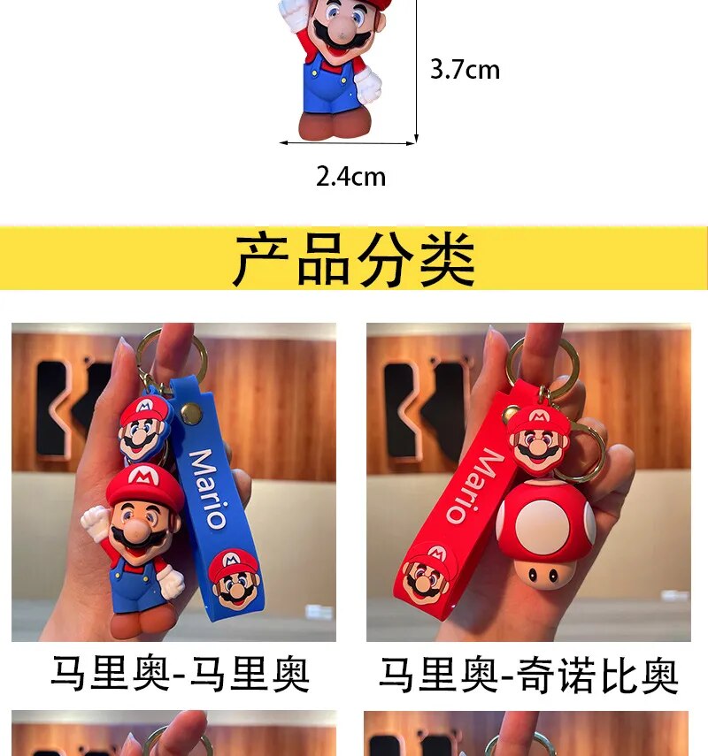 Super Mary Bros Keychain Action Figure Set